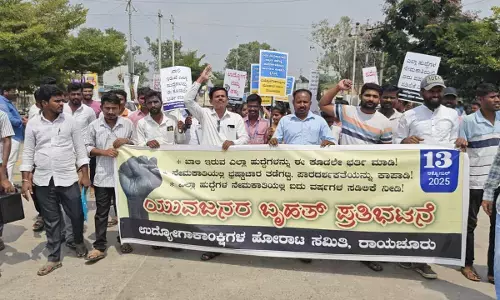 ರಾಯಚೂರು | ವಿವಿಧ ಇಲಾಖೆಗಳಲ್ಲಿ ಖಾಲಿ ಇರುವ ಹುದ್ದೆಗಳ ಭರ್ತಿಗೆ ಆಗ್ರಹಿಸಿ ಉದ್ಯೋಗಾಕಾಂಕ್ಷಿಗಳಿಂದ ಪ್ರತಿಭಟನೆ