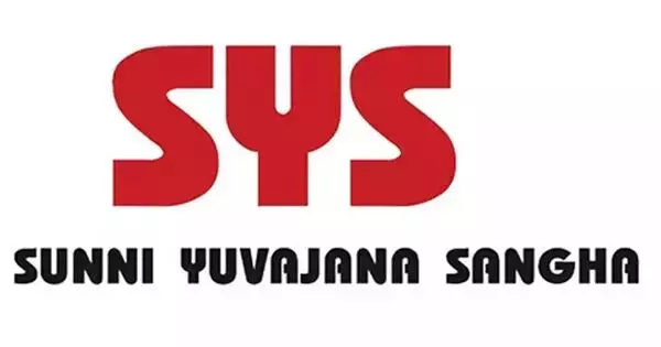 ಅ.15ರಿಂದ ಎಸ್ ವೈ ಎಸ್ ವತಿಯಿಂದ ಸ್ಕ್ರ್ಯಾಪ್ ಟು ಸರ್ವ್ ಯೋಜನೆ ಅ.15ರಿಂದ ಎಸ್ ವೈ ಎಸ್ ವತಿಯಿಂದ ಸ್ಕ್ರ್ಯಾಪ್ ಟು ಸರ್ವ್ ಯೋಜನೆ