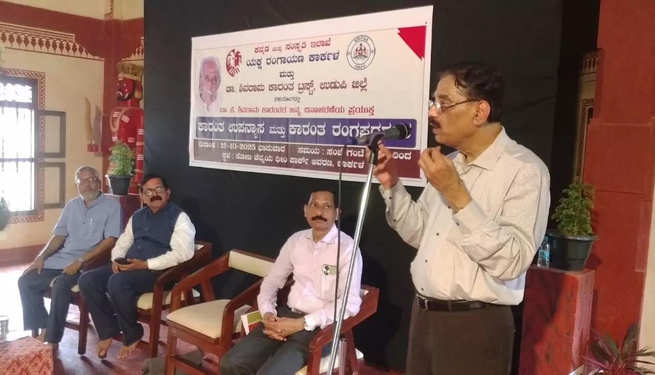 ಕಾರ್ಯದೊಂದಿಗೆ ಕಲಿತು ಬೆಳೆದವರು ಕಾರಂತರು: ವಿಜಯಶಂಕರ್ ಕಾರ್ಯದೊಂದಿಗೆ ಕಲಿತು ಬೆಳೆದವರು ಕಾರಂತರು: ವಿಜಯಶಂಕರ್