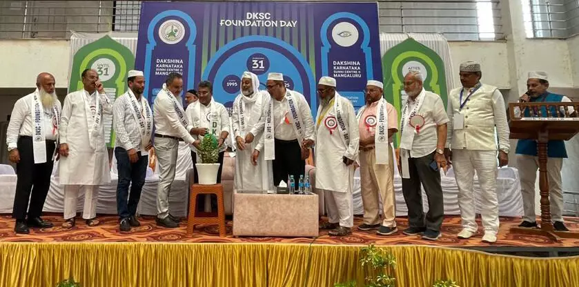 ಡಿಕೆಎಸ್ಸಿ ಸಂಸ್ಥಾಪನಾ ದಿನಾಚರಣೆ: ವಿವಿಧ ಕಾರ್ಯಕ್ರಮ ಉದ್ಘಾಟನೆ ಡಿಕೆಎಸ್ಸಿ ಸಂಸ್ಥಾಪನಾ ದಿನಾಚರಣೆ: ವಿವಿಧ ಕಾರ್ಯಕ್ರಮ ಉದ್ಘಾಟನೆ