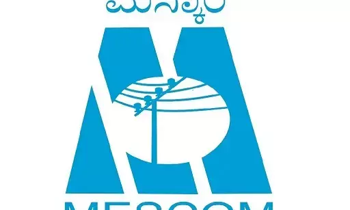 ಅ.17 ರಂದು ಮೆಸ್ಕಾಂ ಜನಸಂಪರ್ಕ ಸಭೆ