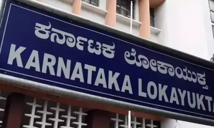 ಲೋಕಾಯುಕ್ತ ದಾಳಿ; ರಾಜ್ಯದ 12 ಸರಕಾರಿ ಅಧಿಕಾರಿಗಳ ಬಳಿ ಕೋಟ್ಯಂತರ ರೂ.ಮೌಲ್ಯದ ಸಂಪತ್ತು ಪತ್ತೆ