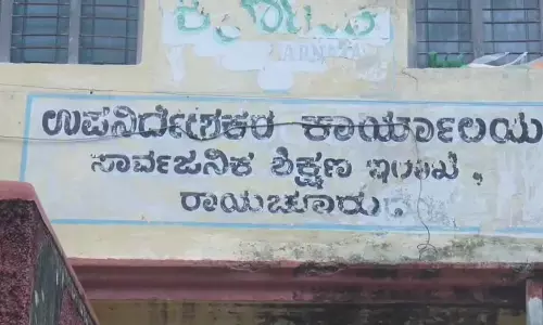 ರಾಯಚೂರು | ಹಳೆಯ ಡಿಡಿಪಿಐ ಕಚೇರಿಯಲ್ಲಿ ಬೆಂಕಿ ಅವಘಡ: ಹಳೆಯ ದಾಖಲೆಗಳು ಸುಟ್ಟು ಭಸ್ಮ