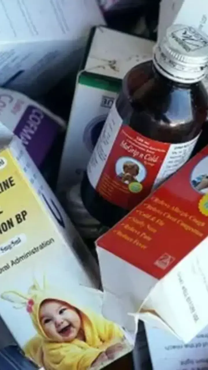 ಮೂರು ಕೆಮ್ಮಿನ ಸಿರಪ್ಗಳ ವಿರುದ್ಧ ವಿಶ್ವ ಆರೋಗ್ಯ ಸಂಸ್ಥೆ ಎಚ್ಚರಿಕೆ ಮೂರು ಕೆಮ್ಮಿನ ಸಿರಪ್ಗಳ ವಿರುದ್ಧ ವಿಶ್ವ ಆರೋಗ್ಯ ಸಂಸ್ಥೆ ಎಚ್ಚರಿಕೆ