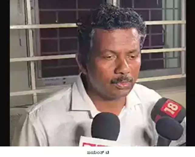 ಬೆಳ್ತಂಗಡಿ: ಜಯಂತ್ ವಿರುದ್ಧ ಪ್ರಕರಣ ದಾಖಲು