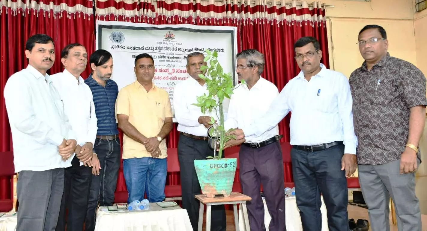 ಬೀದರ್ | ಕನಕದಾಸರು ತಳ ಜನತೆಯ ಧ್ವನಿಯಾಗಿದ್ದರು : ಎಸ್.ಎಂ. ಜನವಾಡಕರ್