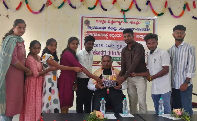 ಕೊಪ್ಪಳ | ಭೂಗೋಳಶಾಸ್ತ್ರವೆಂಬುದು ಕೇವಲ ನಕ್ಷೆ, ಪ್ರದೇಶ ಅಧ್ಯಯನದ ವಿಷಯವಲ್ಲ: ಕುಲಪತಿ ಪ್ರೊ.ಬಿ.ಕೆ.ರವಿ