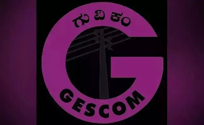 ರಾಯಚೂರು | ಅ.16ರಂದು ವಿದ್ಯುತ್ ವ್ಯತ್ಯಯ