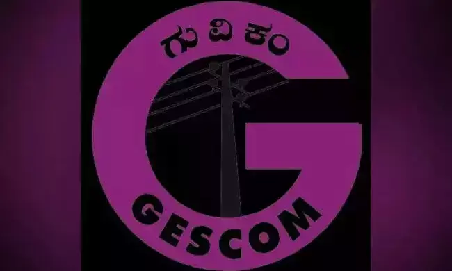 ಕಲಬುರಗಿ | ಅ.18 ರಂದು ಗ್ರಾಹಕರ ಸಂಪರ್ಕ ಸಭೆ