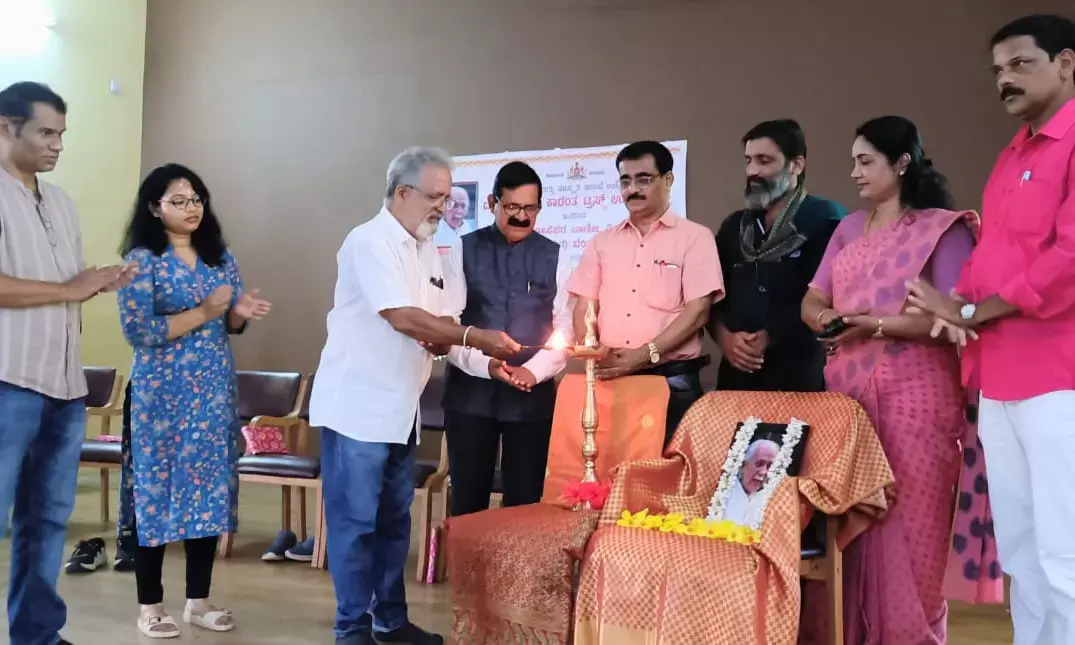 ಕುವೆಂಪು-ಕಾರಂತ ಸಾಂಸ್ಕೃತಿಕ ಒಡನಾಟ ಶಿಬಿರ ಉದ್ಘಾಟನೆ