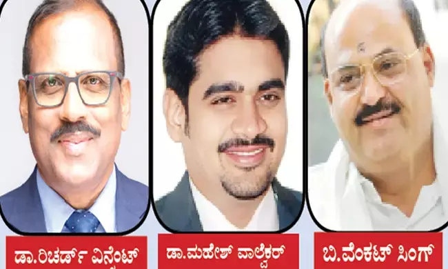 ಮಾಹಿತಿ ಆಯುಕ್ತರಾಗಿ ಡಾ.ರಿಚರ್ಡ್ ವಿನ್ಸೆಂಟ್ ಡಿ’ಸೋಜ ಸೇರಿ ಮೂವರ ನೇಮಕ