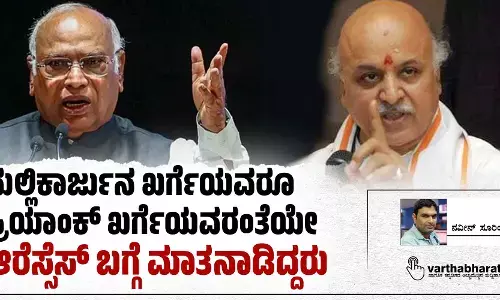 ಮಲ್ಲಿಕಾರ್ಜುನ ಖರ್ಗೆಯವರೂ ಪ್ರಿಯಾಂಕ್ ಖರ್ಗೆಯವರಂತೆಯೇ ಆರೆಸ್ಸೆಸ್ ಬಗ್ಗೆ ಮಾತನಾಡಿದ್ದರು