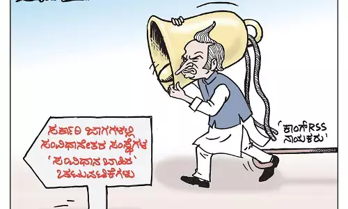 ಛೂ ಬಾಣ | ಪಿ. ಮಹಮ್ಮದ್ ಕಾರ್ಟೂನ್