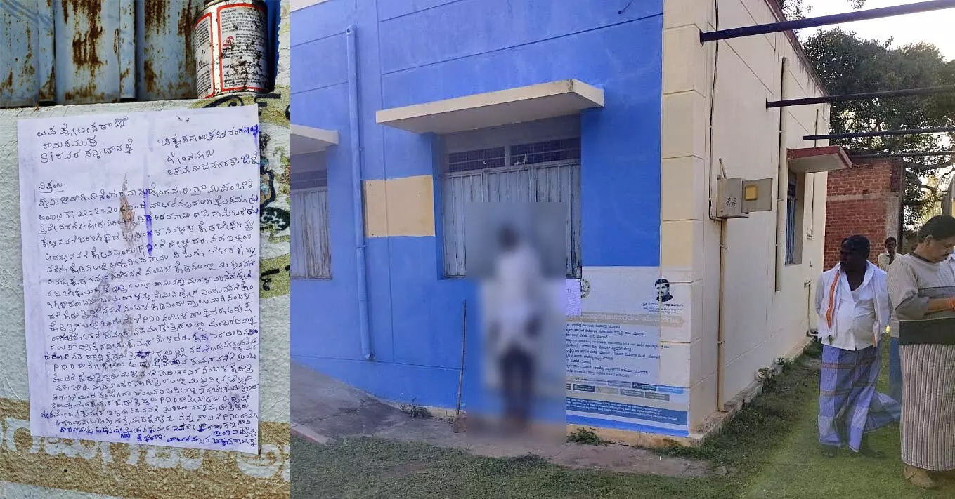 ಚಾಮರಾಜನಗರ | ಗ್ರಾಪಂ ಕಚೇರಿಯ ಗೋಡೆಗೆ ಡೆತ್ ನೋಟ್ ಅಂಟಿಸಿ ವಾಟರ್ ಮ್ಯಾನ್ ಆತ್ಮಹತ್ಯೆ