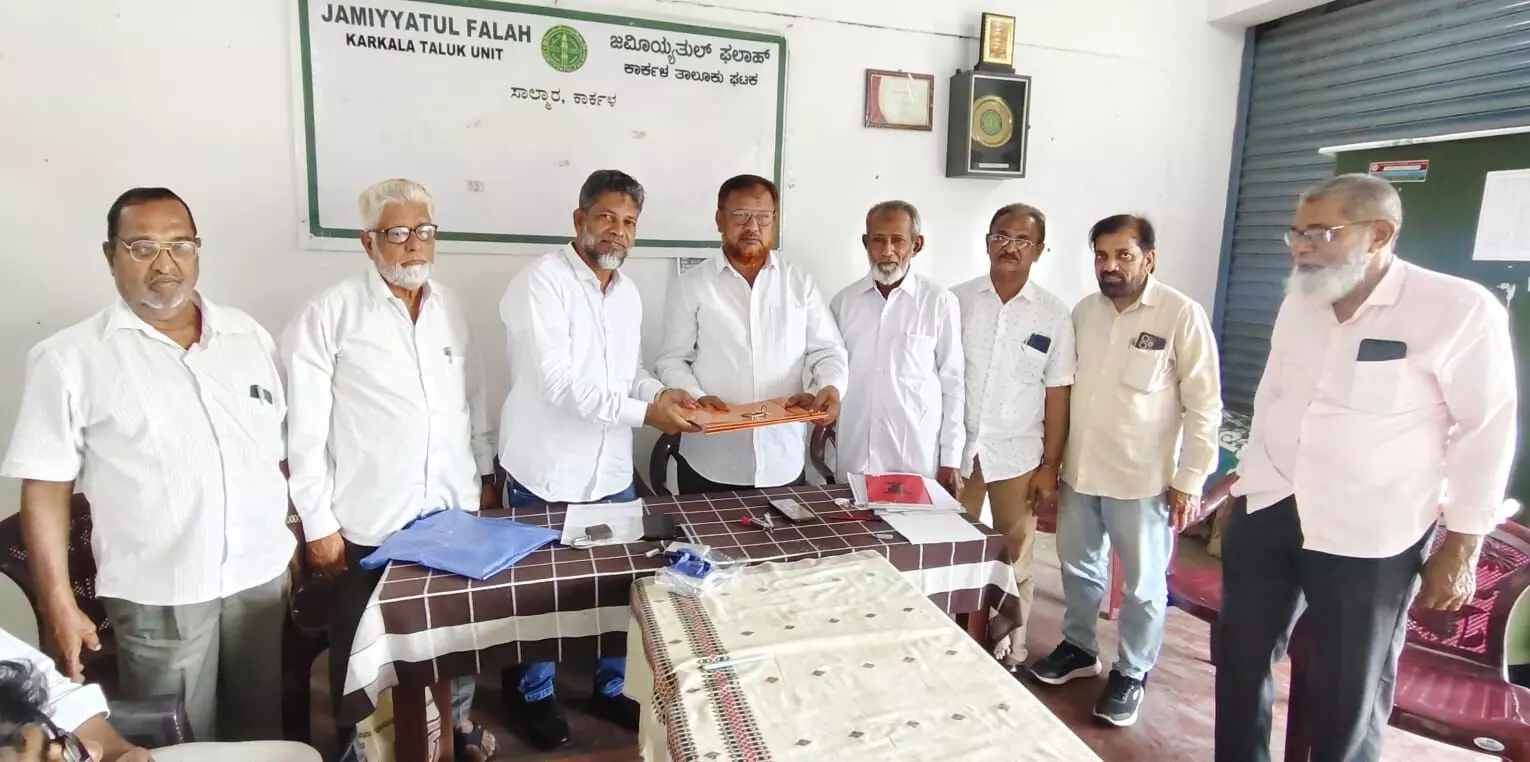 ಜಮೀಯ್ಯತುಲ್ ಫಲಾಹ್ ಕಾರ್ಕಳ ಘಟಕ: ಪದಗ್ರಹಣ ಕಾರ್ಯಕ್ರಮ ಜಮೀಯ್ಯತುಲ್ ಫಲಾಹ್ ಕಾರ್ಕಳ ಘಟಕ: ಪದಗ್ರಹಣ ಕಾರ್ಯಕ್ರಮ