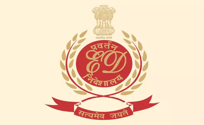 ಈಡಿಯಿಂದ 2,385 ಕೋಟಿ ರೂಪಾಯಿ ಮೌಲ್ಯದ ಕ್ರಿಪ್ಟೋ ಜಪ್ತಿ ಈಡಿಯಿಂದ 2,385 ಕೋಟಿ ರೂಪಾಯಿ ಮೌಲ್ಯದ ಕ್ರಿಪ್ಟೋ ಜಪ್ತಿ