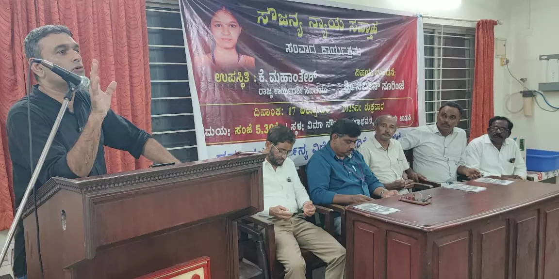 ಧರ್ಮಸ್ಥಳ ಪ್ರಕರಣ ಅಸ್ಥಿಪಂಜರಕ್ಕೆ ಸೀಮಿತಗೊಳಿಸದೆ ದೌರ್ಜನ್ಯದ ದೃಷ್ಠಿಯಲ್ಲಿ ನೋಡಬೇಕಾಗಿದೆ: ನವೀನ್ ಸೂರಿಂಜೆ ಧರ್ಮಸ್ಥಳ ಪ್ರಕರಣ ಅಸ್ಥಿಪಂಜರಕ್ಕೆ ಸೀಮಿತಗೊಳಿಸದೆ ದೌರ್ಜನ್ಯದ ದೃಷ್ಠಿಯಲ್ಲಿ ನೋಡಬೇಕಾಗಿದೆ: ನವೀನ್ ಸೂರಿಂಜೆ