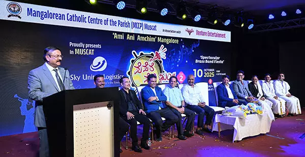 ಮಸ್ಕತ್‌ನಲ್ಲಿ ಮನಸೂರೆಗೊಂಡ ಪೆಪೆರೆ ಪೆಪೆ ಢುಂ