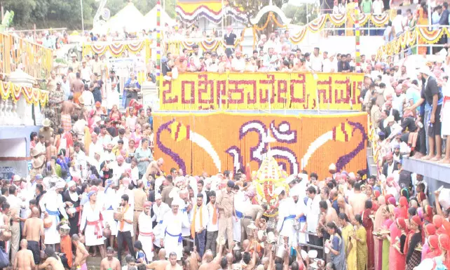 ತಲಕಾವೇರಿಯಲ್ಲಿ ಕಾವೇರಿ ಪವಿತ್ರ ತೀರ್ಥೋದ್ಭವ; ಕಾಲ್ನಡಿಗೆಯಲ್ಲಿ ಭಾಗವಹಿಸಿದ ಭಕ್ತರು, ಗಣ್ಯರು