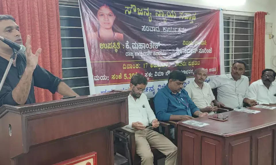 ಧರ್ಮಸ್ಥಳ ಪ್ರಕರಣ ಅಸ್ಥಿಪಂಜರಕ್ಕೆ ಸೀಮಿತಗೊಳಿಸದೆ ದೌರ್ಜನ್ಯದ ದೃಷ್ಠಿಯಲ್ಲಿ ನೋಡಬೇಕಾಗಿದೆ: ನವೀನ್ ಸೂರಿಂಜೆ