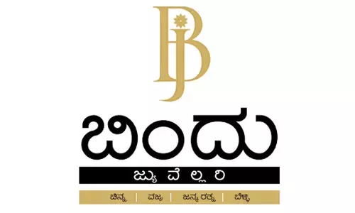 ಅ.19ರಂದು ಬಿಂದು ಜುವೆಲ್ಲರಿ ಮಂಗಳೂರು ಶಾಖೆ ಶುಭಾರಂಭ