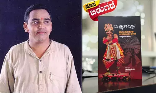 ‘ಯಕ್ಷಚಂದ್ರ’ ಕೃತಿಯಲ್ಲಿ ಹಿರಿಯ ಕಲಾವಿದರಿಗೆ ಅವಹೇಳನ ವಿವಾದ: ಕ್ಷಮೆಯಾಚಿಸಿ, ಕೃತಿ ಹಿಂದೆಗೆದುಕೊಂಡ ಯಕ್ಷ ಕಲಾವಿದ ಕೊಂಡದಕುಳಿ