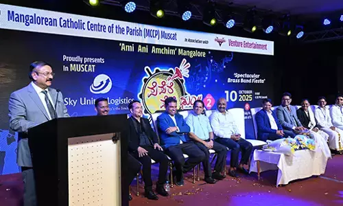 ಮಸ್ಕತ್‌ನಲ್ಲಿ ಮನಸೂರೆಗೊಂಡ ಪೆಪೆರೆ ಪೆಪೆ ಢುಂ