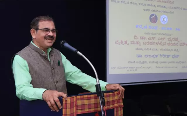 ಸಾಹಿತ್ಯದಿಂದ ಪಡೆದ ಹಣವನ್ನು ಸಮಾಜಕ್ಕೆ ಹಿಂತಿರುಗಿಸಿದ ಕೀರ್ತಿ ಭೈರಪ್ಪನವರಿಗೆ ಸಲ್ಲುತ್ತದೆ : ಡಾ.ಅಜಕ್ಕಳ ಗಿರೀಶ್ ಭಟ್ ಸಾಹಿತ್ಯದಿಂದ ಪಡೆದ ಹಣವನ್ನು ಸಮಾಜಕ್ಕೆ ಹಿಂತಿರುಗಿಸಿದ ಕೀರ್ತಿ ಭೈರಪ್ಪನವರಿಗೆ ಸಲ್ಲುತ್ತದೆ : ಡಾ.ಅಜಕ್ಕಳ ಗಿರೀಶ್ ಭಟ್