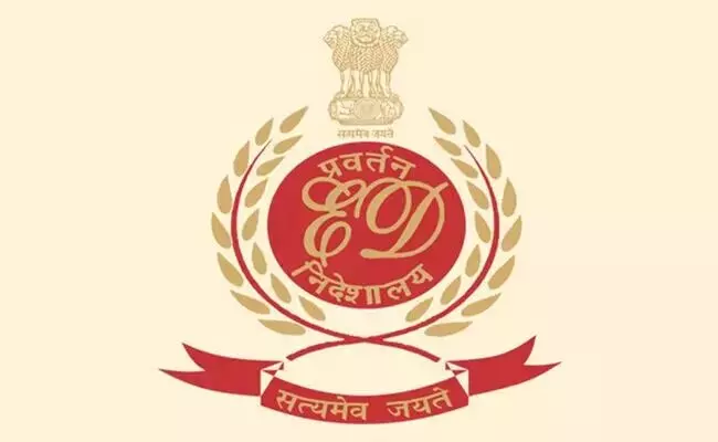 ಬೆಲೇಕೇರಿ ಅದಿರು ನಾಪತ್ತೆ ಪ್ರಕರಣ : 12.48 ಕೋಟಿ ರೂ. ಮೌಲ್ಯದ ಆಸ್ತಿಯನ್ನು ಮುಟ್ಟುಗೋಲು ಹಾಕಿದ ಈಡಿ ಬೆಲೇಕೇರಿ ಅದಿರು ನಾಪತ್ತೆ ಪ್ರಕರಣ : 12.48 ಕೋಟಿ ರೂ. ಮೌಲ್ಯದ ಆಸ್ತಿಯನ್ನು ಮುಟ್ಟುಗೋಲು ಹಾಕಿದ ಈಡಿ