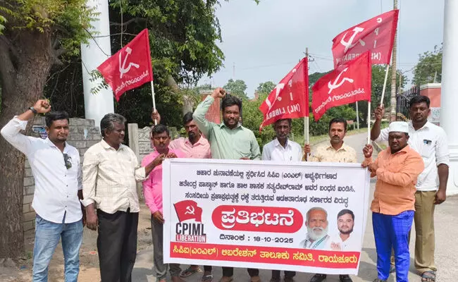 ರಾಯಚೂರು | ಬಿಹಾರ ಚುನಾವಣೆಯಲ್ಲಿ ಸ್ಪರ್ಧಿಸಿದ ಸಿಪಿಐಎಂಎಲ್ ಲಿಬರೇಶನ್ ಪಕ್ಷದ ಅಭ್ಯರ್ಥಿಗಳ ಬಂಧನ ವಿರೋಧಿಸಿ ಪ್ರತಿಭಟನೆ