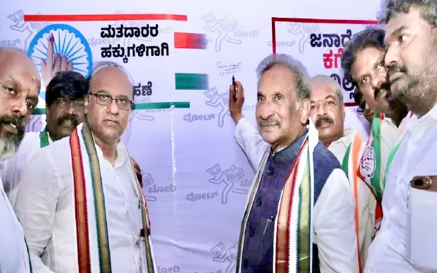 ‘ಮತಕಳ್ಳತನ’ ಪ್ರಜಾಪ್ರಭುತ್ವದ ಕಗ್ಗೊಲೆ : ಸಚಿವ ಕೆ.ಜೆ.ಜಾರ್ಜ್ ‘ಮತಕಳ್ಳತನ’ ಪ್ರಜಾಪ್ರಭುತ್ವದ ಕಗ್ಗೊಲೆ : ಸಚಿವ ಕೆ.ಜೆ.ಜಾರ್ಜ್