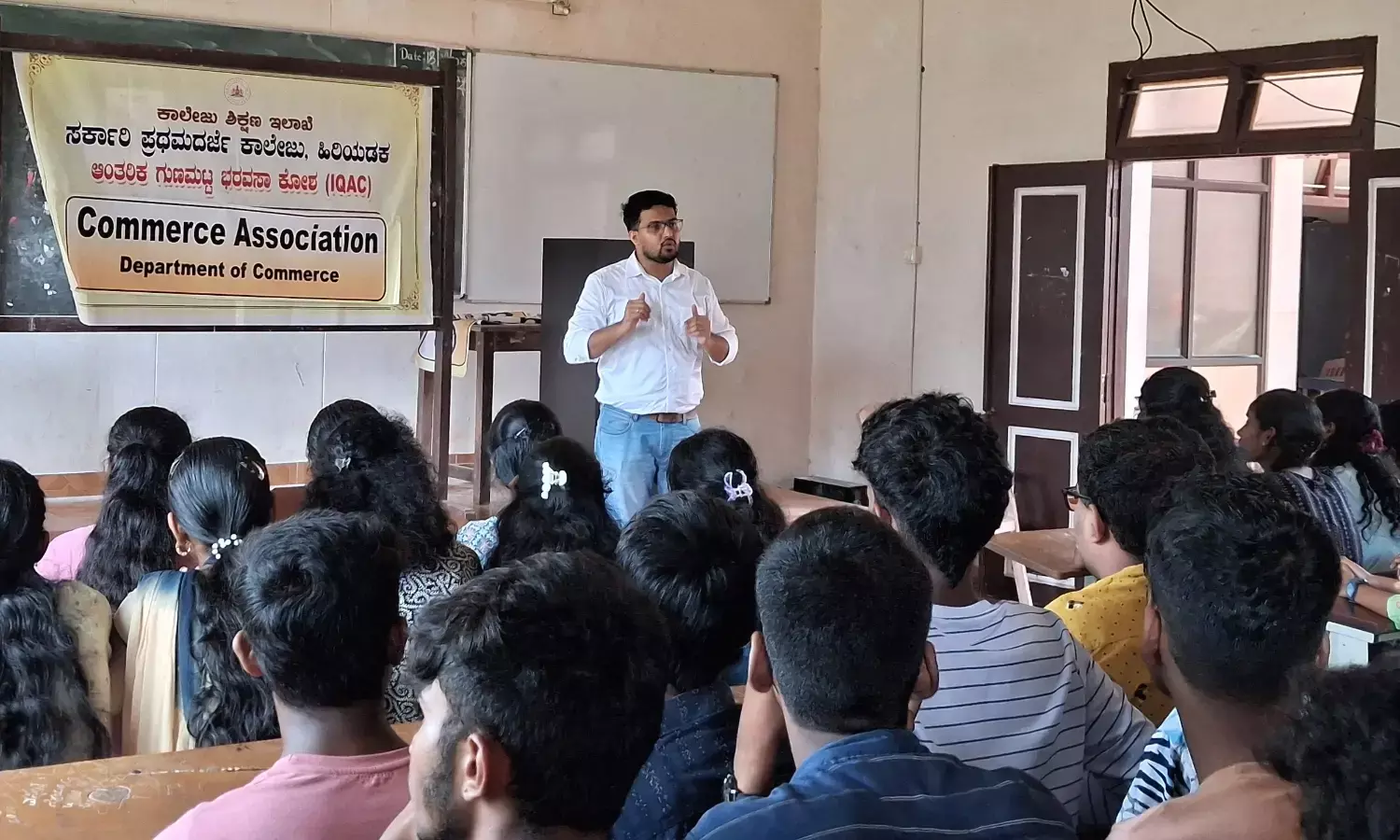 ಬ್ಯಾಂಕಿಂಗ್ - ಹಣಕಾಸು ಸೇವೆಗಳ ವಿಶೇಷ ಉಪನ್ಯಾಸ