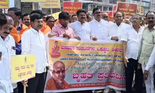 ಬೀದರ್: ಕನ್ನೇರಿ ಮಠದ ಅದೃಶ್ಯ ಕಾಡಸಿದ್ದೇಶ್ವರ್ ಸ್ವಾಮಿಯನ್ನು ಬಂಧಿಸಲು ಒತ್ತಾಯಿಸಿ ಪ್ರತಿಭಟನೆ