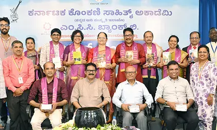 ಕೊಂಕಣಿ ಅಕಾಡಮಿಯಿಂದ ಸಾಹಿತ್ಯ ಭಂಡಾರ ಕಾರ್ಯಕ್ರಮ
