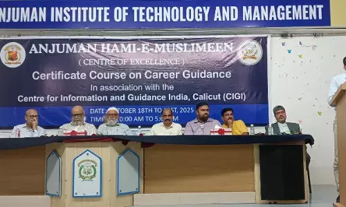 ಅಂಜುಮನ್ ಶಿಕ್ಷಣ ಸಂಸ್ಥೆಗಳ ಶಿಕ್ಷಕರಿಗೆ ನಾಲ್ಕು ದಿನಗಳ ತರಬೇತಿ ಕಾರ್ಯಾಗಾರ