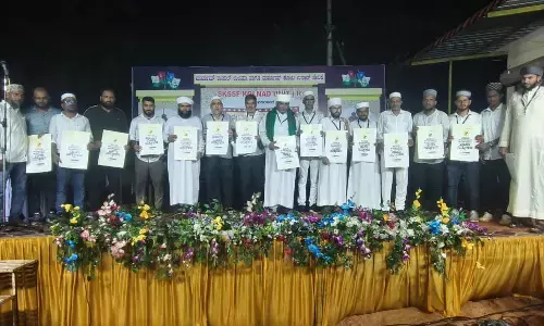 ಎಸ್ಕೆಎಸ್ಸೆಸ್ಸೆಫ್ ಕೊಲ್ನಾಡು ವತಿಯಿಂದ ಮಜ್ಜಿಸುನ್ನೂರ್, ಸಮಸ್ತ 100ನೇ ವರ್ಷಾಚರಣೆಯ ಪ್ರಚಾರ ಸಮ್ಮೇಳನ