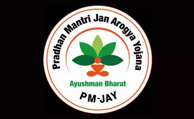 ಆಯುಷ್ಮಾನ್ ಯೋಜನೆ ಎನ್ನುವ ಮಹಾ ಹಗರಣ!