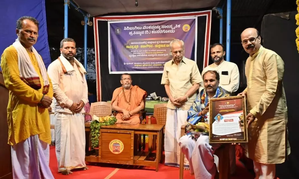 ಯಕ್ಷಗಾನದ ಪರಂಪರೆಯನ್ನು ಮುಂದುವರೆಸುವಲ್ಲಿ ಸಿರಿಬಾಗಿಲು ವೆಂಕಪ್ಪಯ್ಯ ಸಾಂಸ್ಕೃತಿಕ ಪ್ರತಿಷ್ಠಾನದ ಪಾತ್ರ ಮಹತ್ವದ್ದು: ಎಡನೀರು ಸ್ವಾಮಿ