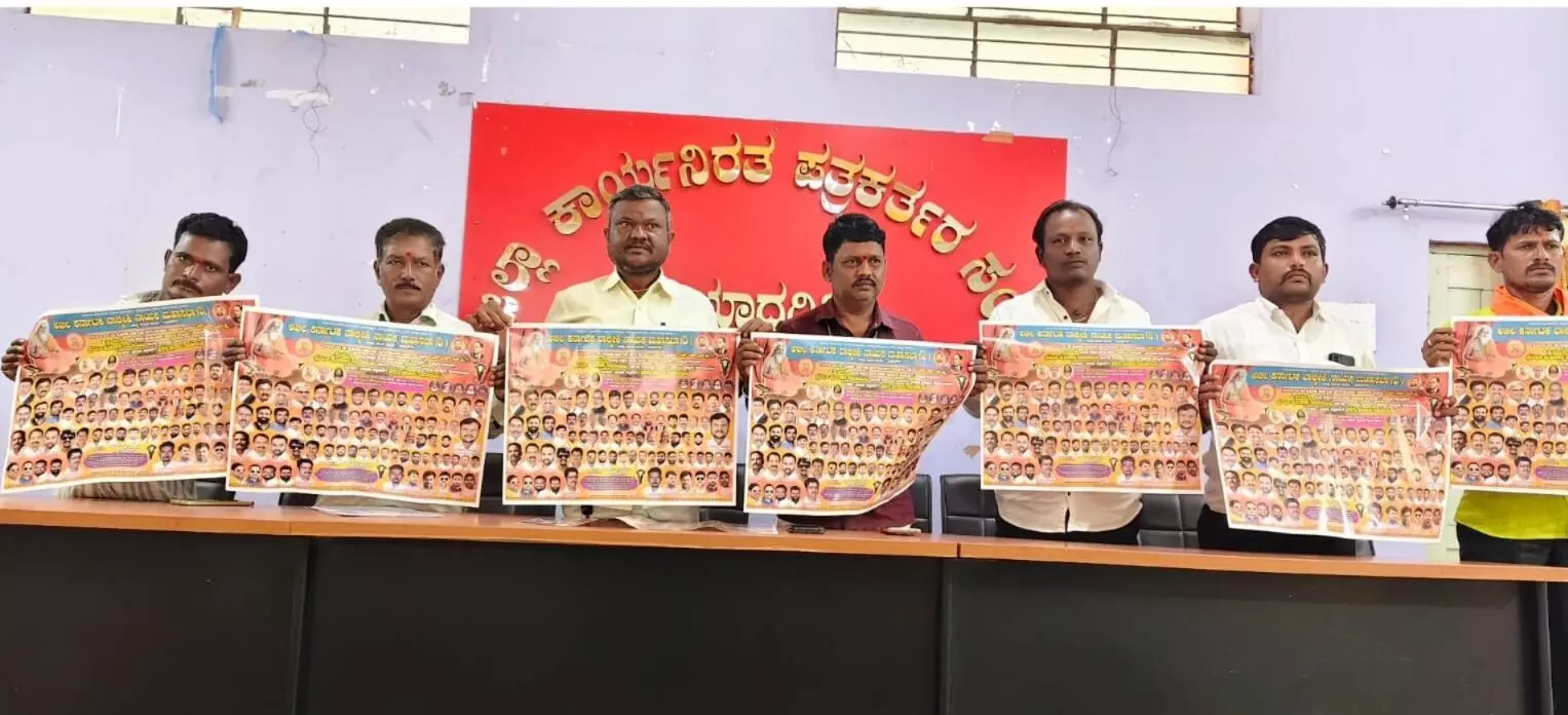 ಯಾದಗಿರಿ | ಅ.26ರಂದು ವಿದ್ಯಾರ್ಥಿಗಳಿಗೆ ಪ್ರತಿಭಾ ಪುರಸ್ಕಾರ, ಉತ್ತಮ ಶಿಕ್ಷಕರಿಗೆ ಪ್ರಶಸ್ತಿ ಪ್ರದಾನ ಸಮಾರಂಭ