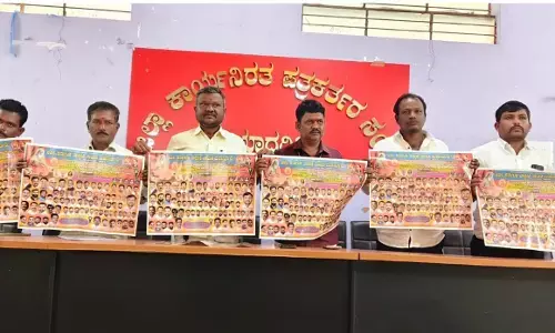 ಯಾದಗಿರಿ | ಅ.26ರಂದು ವಿದ್ಯಾರ್ಥಿಗಳಿಗೆ ಪ್ರತಿಭಾ ಪುರಸ್ಕಾರ, ಉತ್ತಮ ಶಿಕ್ಷಕರಿಗೆ ಪ್ರಶಸ್ತಿ ಪ್ರದಾನ ಸಮಾರಂಭ