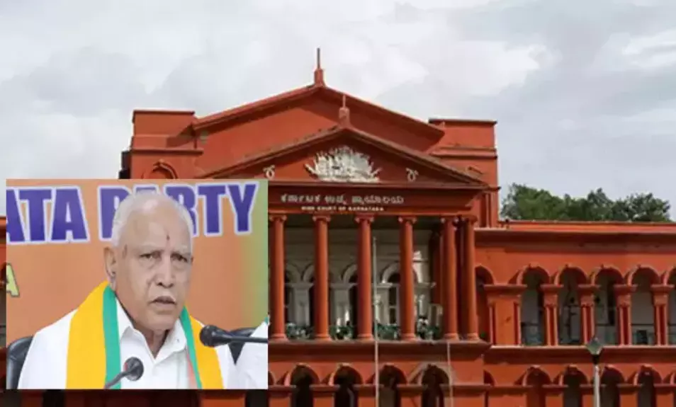 ಬಿಎಸ್‌ವೈ ವಿರುದ್ಧದ ಪೋಕ್ಸೊ ಪ್ರಕರಣ; ಆದೇಶ ಕಾಯ್ದಿರಿಸಿದ ಹೈಕೋರ್ಟ್
