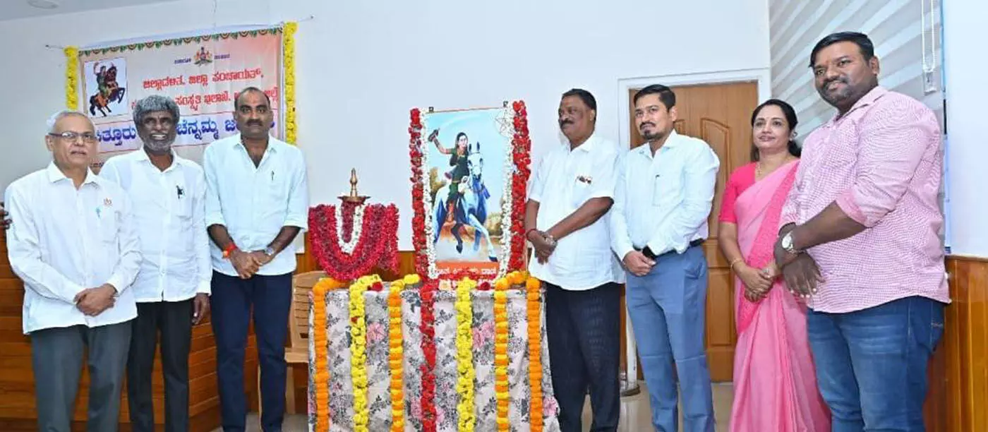 ರಾಷ್ಟ್ರ ಗೌರವಕ್ಕಾಗಿ ಚೆನ್ನಮ್ಮ ಬದುಕು ಸಮರ್ಪಣೆ: ಸಂಸದ ಕೋಟ ರಾಷ್ಟ್ರ ಗೌರವಕ್ಕಾಗಿ ಚೆನ್ನಮ್ಮ ಬದುಕು ಸಮರ್ಪಣೆ: ಸಂಸದ ಕೋಟ