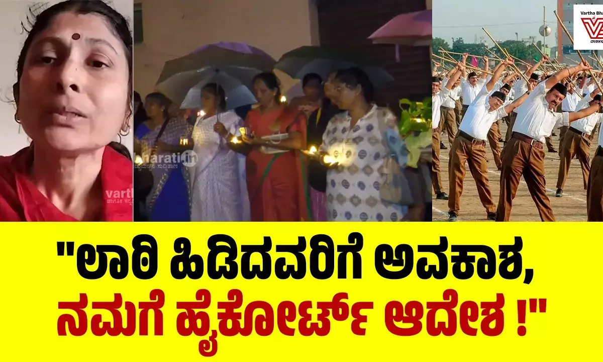 ಪೊಲೀಸರ ನಿರ್ಬಂಧದ ನಡುವೆಯೇ ‘ನ್ಯಾಯಕ್ಕಾಗಿ ಹಣತೆ ಹಚ್ಚೋಣ’ ಆಂದೋಲನ