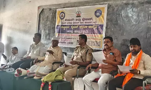 ಕಲಬುರಗಿ | ಜಿಲ್ಲಾ ಪೊಲೀಸ್ ಇಲಾಖೆಯಿಂದ ಸೈಬರ್ ಅಪರಾಧ ಜಾಗೃತಿ ಕಾರ್ಯಕ್ರಮ