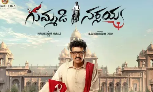 ಟಾಲಿವುಡ್ ಗೆ ಶಿವಣ್ಣ ಎಂಟ್ರಿ: ಐದು ಬಾರಿಯ ಶಾಸಕ ಗುಮ್ಮಡಿ ನರಸಯ್ಯ ಜೀವನಾಧಾರಿತ ಚಿತ್ರದಲ್ಲಿ ನಟನೆ