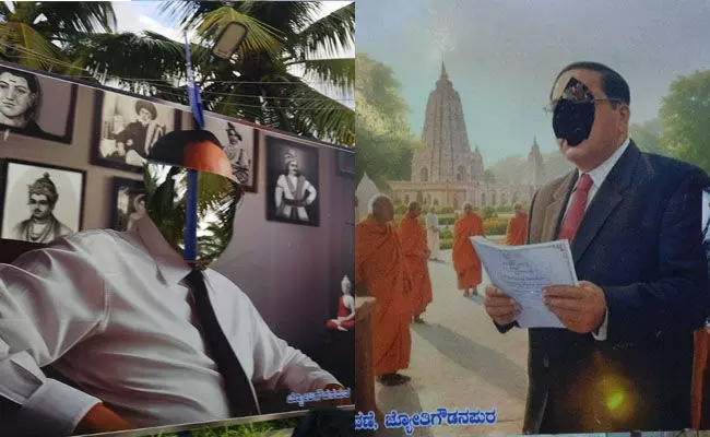 ಚಾಮರಾಜನಗರ : ಜ್ಯೋತಿಗೌಡನಪುರದಲ್ಲಿ ಅಂಬೇಡ್ಕರ್ ಭಾವಚಿತ್ರದ ‌ಫ್ಲೆಕ್ಸ್ ವಿರೂಪಗೊಳಿಸಿದ ಕಿಡಿಗೇಡಿಗಳು; ಗ್ರಾಮಸ್ಥರಿಂದ ಪ್ರತಿಭಟನೆ