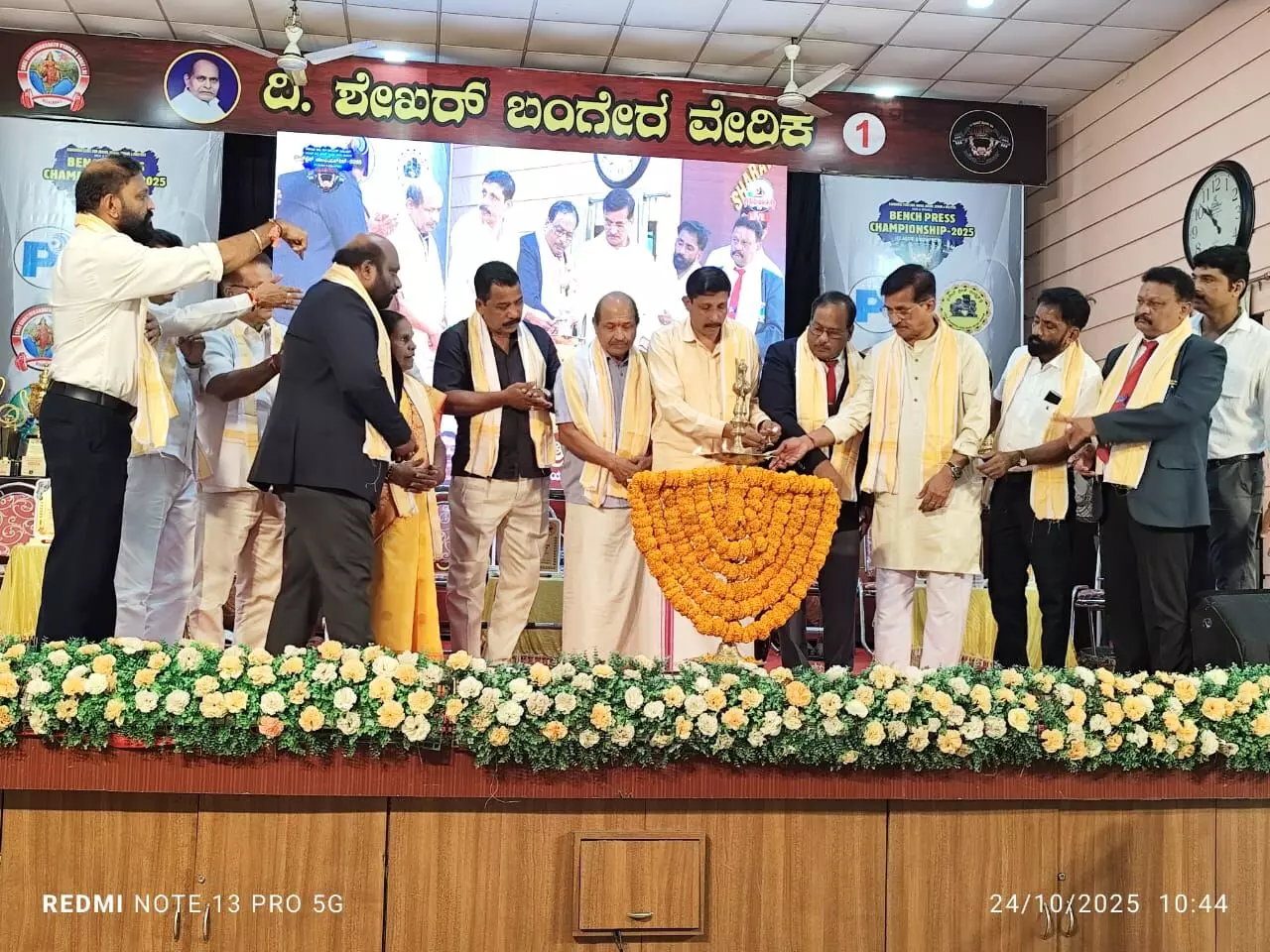 ಉಳ್ಳಾಲ: ಬೆಂಚ್ ಪ್ರೆಸ್ ಚಾಂಪಿಯನ್ ಶಿಪ್- 2025 ಗೆ ಚಾಲನೆ ಉಳ್ಳಾಲ: ಬೆಂಚ್ ಪ್ರೆಸ್ ಚಾಂಪಿಯನ್ ಶಿಪ್- 2025 ಗೆ ಚಾಲನೆ