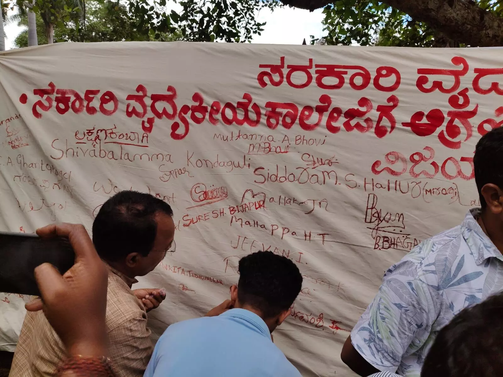 ವಿಜಯಪುರ| ಸರ್ಕಾರಿ ಮೆಡಿಕಲ್ ಕಾಲೇಜು ಸ್ಥಾಪನೆಗೆ ಒತ್ತಾಯಿಸಿ ರಕ್ತ ಸಹಿ ಅಭಿಯಾನ