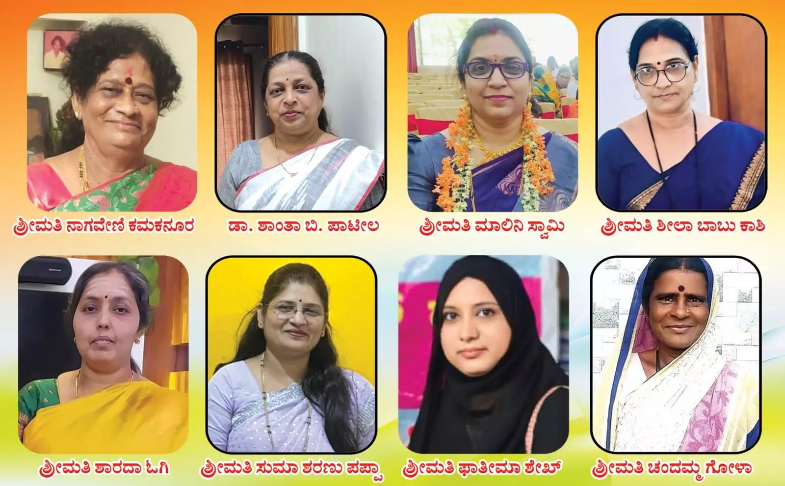 ಕಲಬುರಗಿ | ಅ.26 ರಂದು ವೀರ ಸ್ತ್ರೀ ಪ್ರಶಸ್ತಿ ಸಮಾರಂಭ : ವಿಜಯಕುಮಾರ ತೇಗಲತಿಪ್ಪಿ ಕಲಬುರಗಿ | ಅ.26 ರಂದು ವೀರ ಸ್ತ್ರೀ ಪ್ರಶಸ್ತಿ ಸಮಾರಂಭ : ವಿಜಯಕುಮಾರ ತೇಗಲತಿಪ್ಪಿ