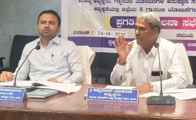 ಬೀದರ್ | ಪಂಚ ಗ್ಯಾರಂಟಿಗಳನ್ನು ಸೂಕ್ತವಾಗಿ ಜನರಿಗೆ ತಲುಪಲಿ : ಅಮೃತರಾವ್ ಚಿಮಕೋಡೆ ಬೀದರ್ | ಪಂಚ ಗ್ಯಾರಂಟಿಗಳನ್ನು ಸೂಕ್ತವಾಗಿ ಜನರಿಗೆ ತಲುಪಲಿ : ಅಮೃತರಾವ್ ಚಿಮಕೋಡೆ